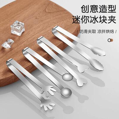 Mini Stainless Steel Food Tongs, Household Heat-Resistant To