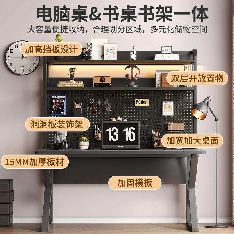 电脑洞桌台式A104带洞板书架桌字书一体桌学习写台卧室家用办公工