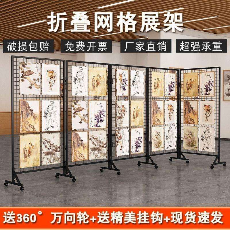 折叠幼儿园画室作品展示美术展览架户外可移动屏风商店货架子饰品图片