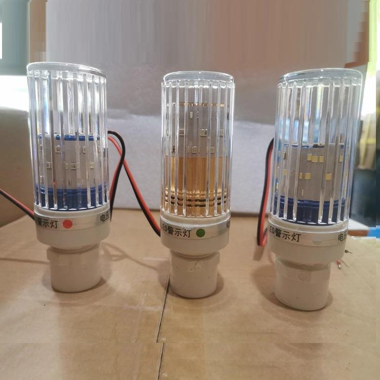 2023款船用快艇12v-24v防水高亮爆闪led双闪红绿闪灯警示灯信号灯