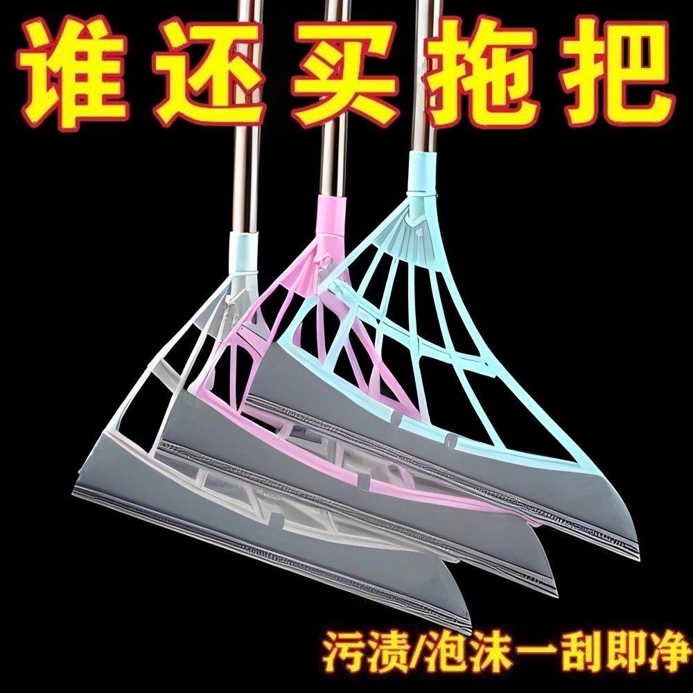 扫地地板魔术扫把家用不粘头发笤帚扫帚软矽胶拖把化妆室刮水板器