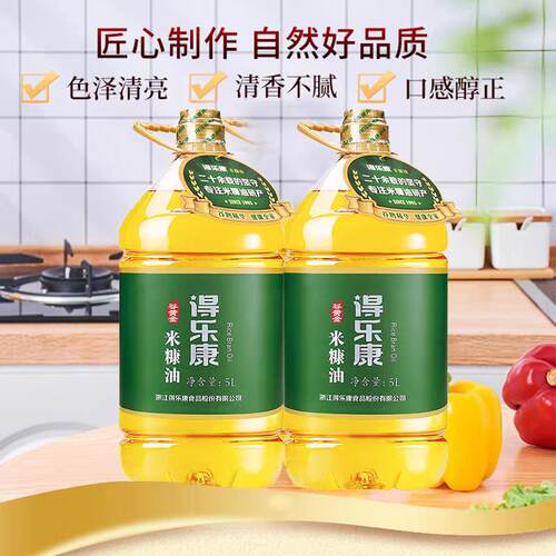 新货得乐康米糠油谷黄金5Lx2桶稻米油谷维素食用油植物油烹饪炒菜