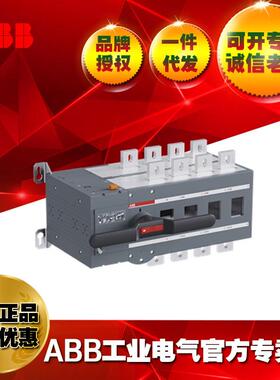 ABB双电源OTM160E3转换开关OTM16R0E3C21D30N/2TF8C800C3491001