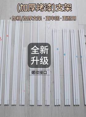 加厚烤漆蚊帐支架坐床式三开门方顶宫廷式杆子比不锈钢支架硬家用
