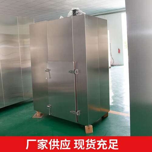 新型热风循环烘箱电加热工业烘干箱食品药材烘干设备农产品烘干机