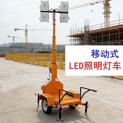 移动式应急灯塔拖车式手动升降金卤灯照明灯车light tower HMF966
