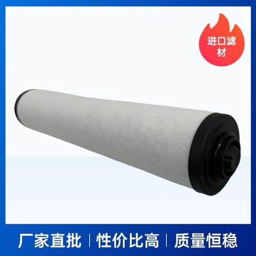 532140159器真空泵滤芯RA0302油雾分离R50R0A165D/AAM0205排气过