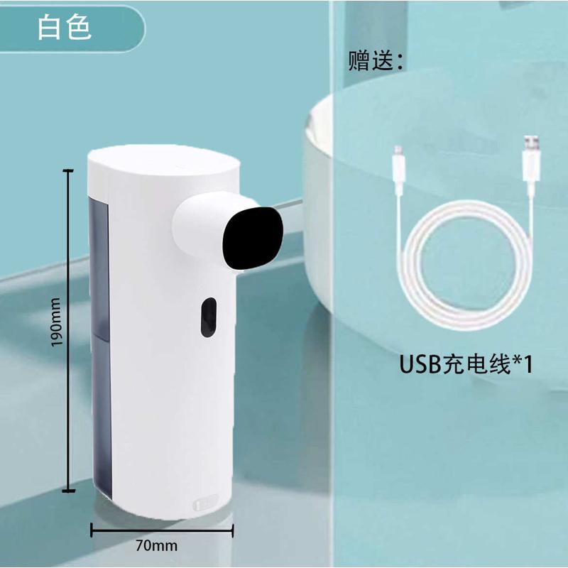 器出接触感应洗手液智能液机机器家用自动抑菌感应洗手液儿童免出