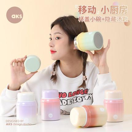 新款直销小焖烧杯保温饭盒宝宝闷烧壶女焖粥神器便携汤壶316罐盖