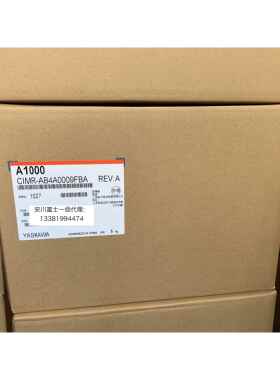 日本安川变频器A1000 CIMR-AB4A0009FBA/FAA 3KW/3.7KW全新原装