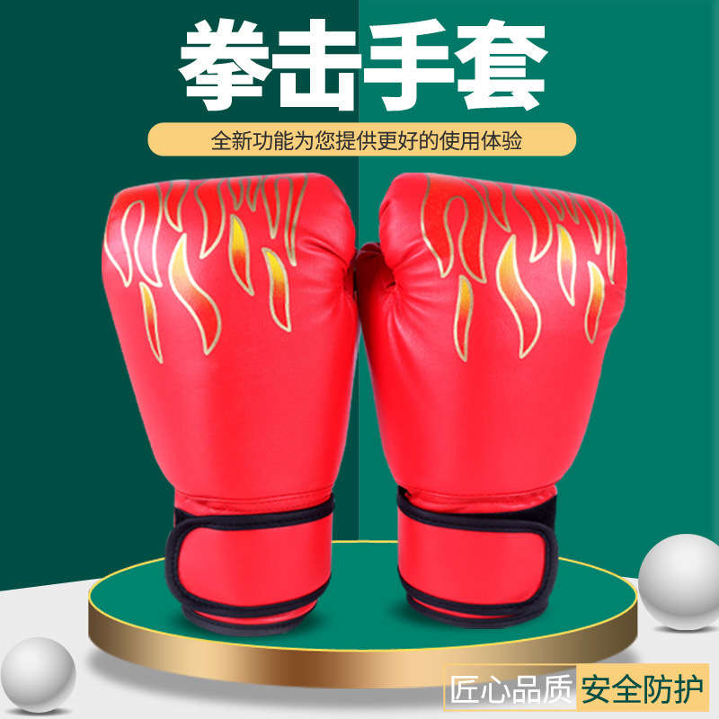PU拳击手套厂家批发格斗跆拳道护手护具成人儿童散打搏击拳击手套