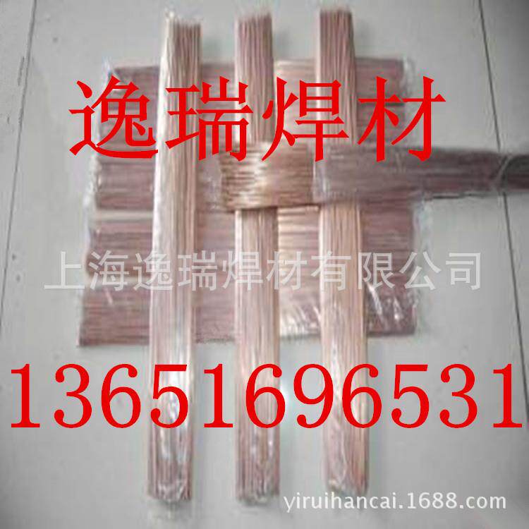 供应BAG-50B银焊片50%银焊条 银钎焊 L304银焊条 BAg-6银焊丝