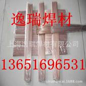 供应上海斯米克Ag45Sn银铜锡钎料 HL325银焊条 45%银焊料