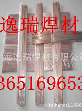供应BAG-50B银焊片50%银焊条 银钎焊 L304银焊条 BAg-6银焊丝