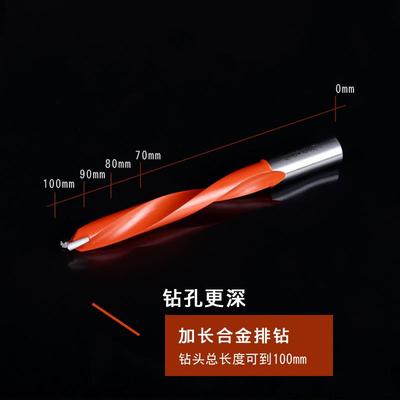 快无双加长排钻木工钻头合金排钻开孔器钨钢数控钻孔铣孔加长钻头