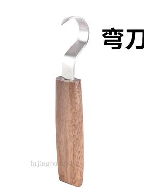 高档木头手工木刻工刀d包iy修光弯刀挖勺挖雕盘削木刀制作具单支