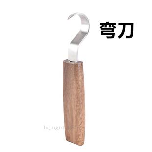 高档木头手工木刻工刀d包iy修光弯刀挖勺挖雕盘削木刀制作具单支
