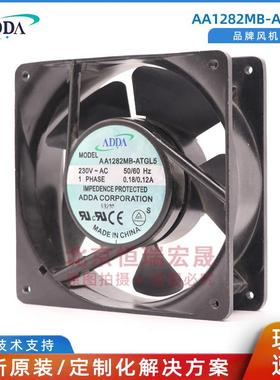 AA1282MB-ATGL协喜ADDA230V0.18/0.12A12038散热风扇