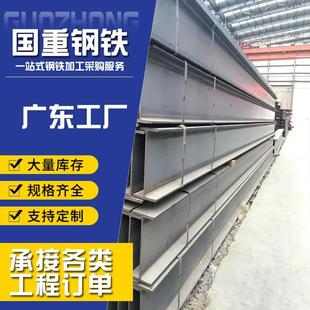 304不锈钢焊接零切H型钢幕墙支架100 100厂家直销规格齐全