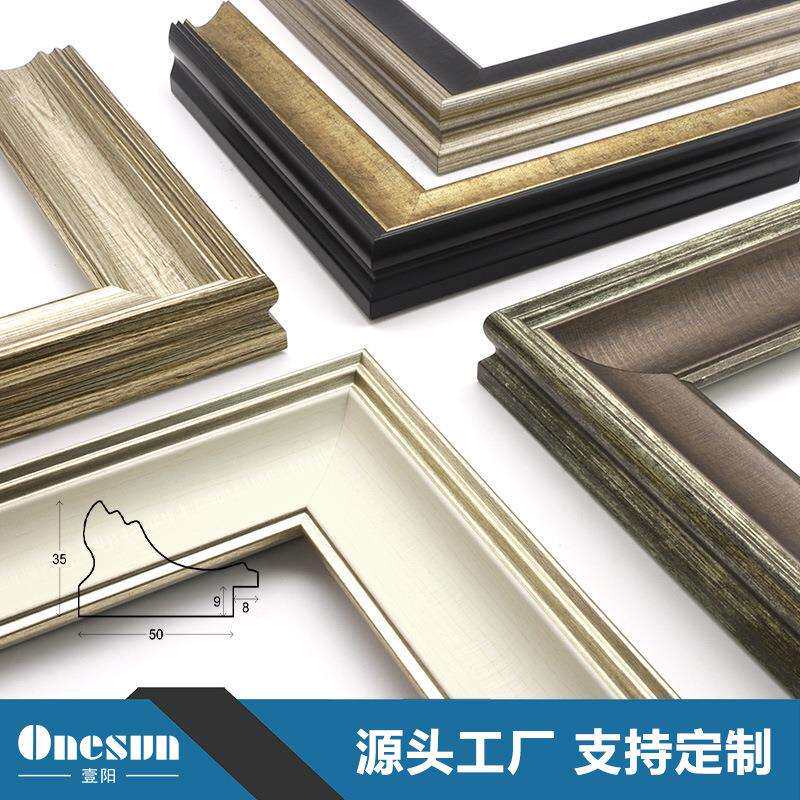 美式复古油画外框欧式大气做旧装饰画加工新中式简约相框画框