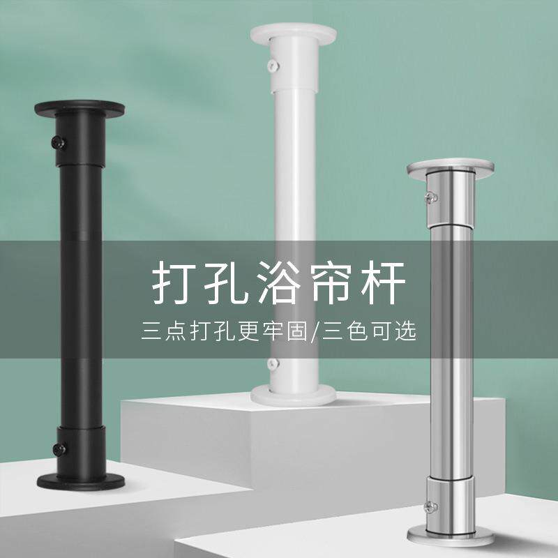 新款直销打孔不锈钢直杆浴帘杆浴帘套装打孔型卫生间杆窗帘衣柜亚