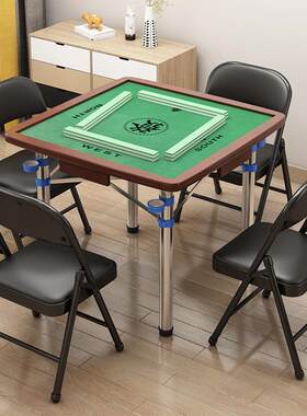 简易折叠麻将桌棋牌桌宿舍餐桌户外便携饭桌两用桌面家用手动雀台
