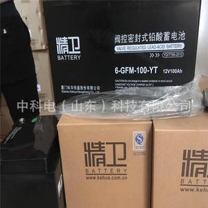 陕西科华蓄电池12V100AH精卫系列6-GFM-100-YT 铅酸免维护蓄电池