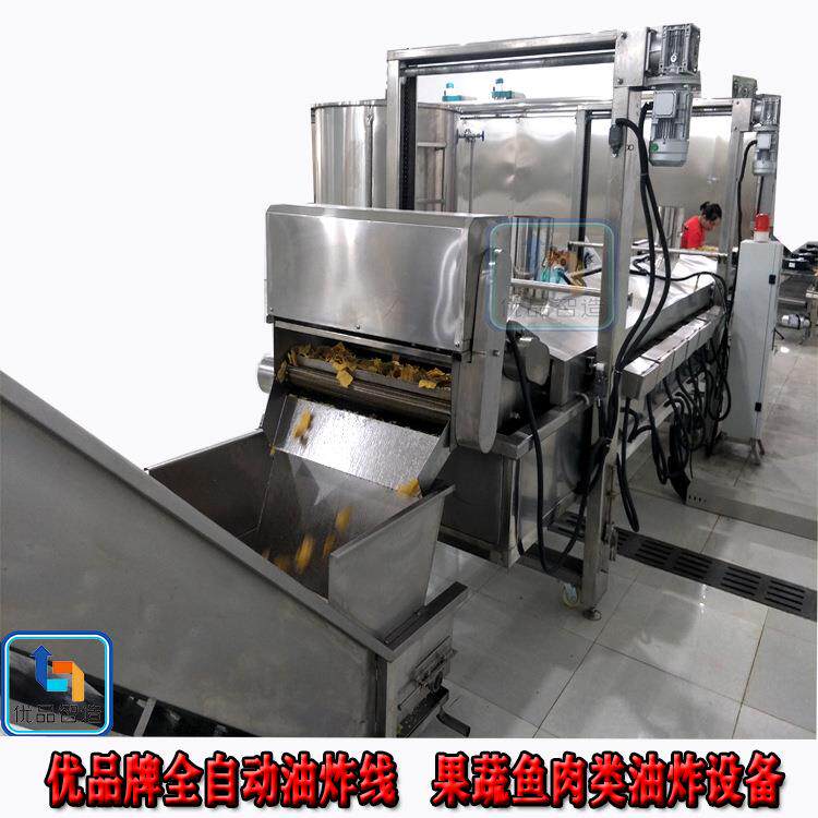 鱼皮花生油炸机商用大型油炸机供应新品自动加热油炸机