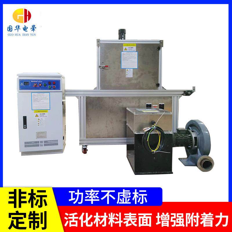 TPU/PO/PP板材旋转针式电晕处理机印前低温电晕机表面活化设备