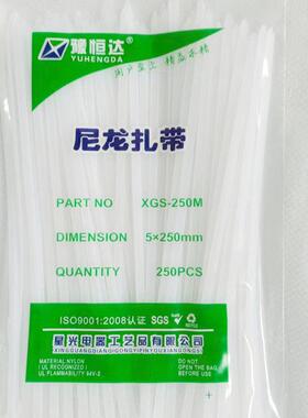 尼龙扎带4*150 4*200 5*300束线 线带绑扎带勒死狗白色黑色足数包
