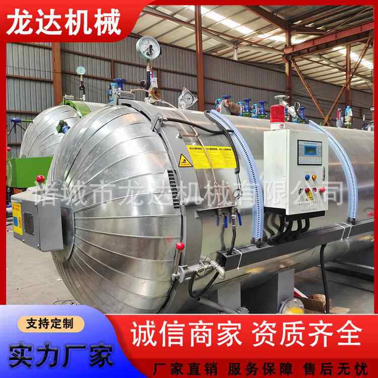 厂山型东窗帘定机免无品牌/运涛高温定型机蒸纱机家价格