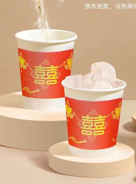 新款直销一次性杯子纸杯加厚耐用家用商用公杯咖啡杯红双喜