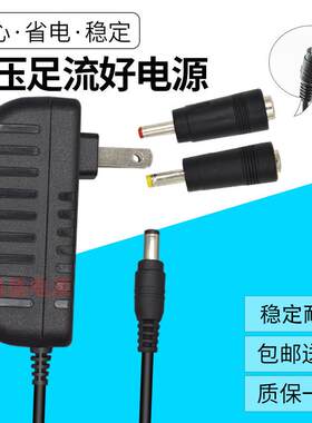适用HOMESTAR星空灯投影仪sega世嘉DC5V3A电源适配器充电器电源线