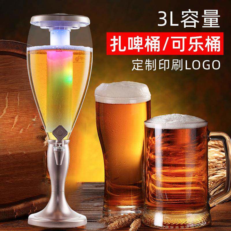 酒炮3L扎啤酒炮商用发光啤酒机酒塔酒吧ktv扎啤酒桶5L饮料桶