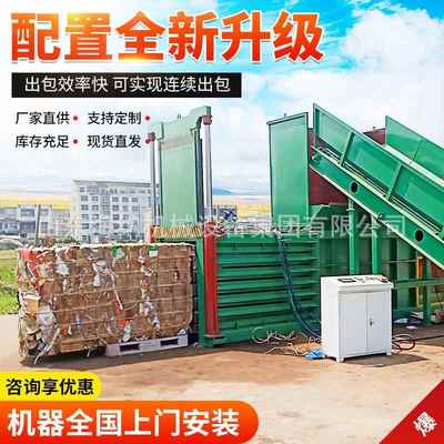 提升门液压打包机塑料瓶易拉罐打包机塑料薄膜打包机编织袋打包机