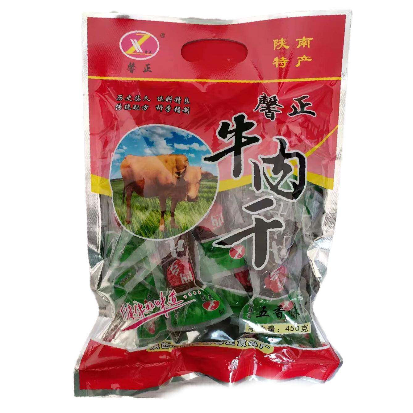 新疆包邮西乡县牛肉干 五香牛肉块 汉中特产手撕袋装健康食品礼盒