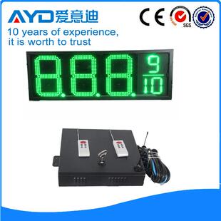 18寸绿色8.889加油站LED油价屏