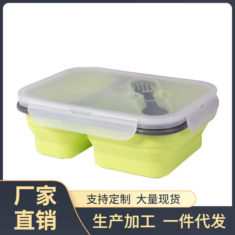 加热便携微波炉饭盒折叠密封碗冰箱上班族带饭保鲜硅胶批发学k6wy