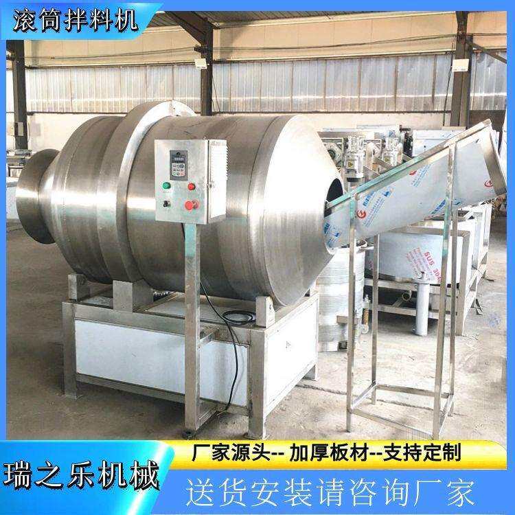 肉干专用滚筒拌料机五香咸菜丝拌料神器小型辣条入味机 入味均匀