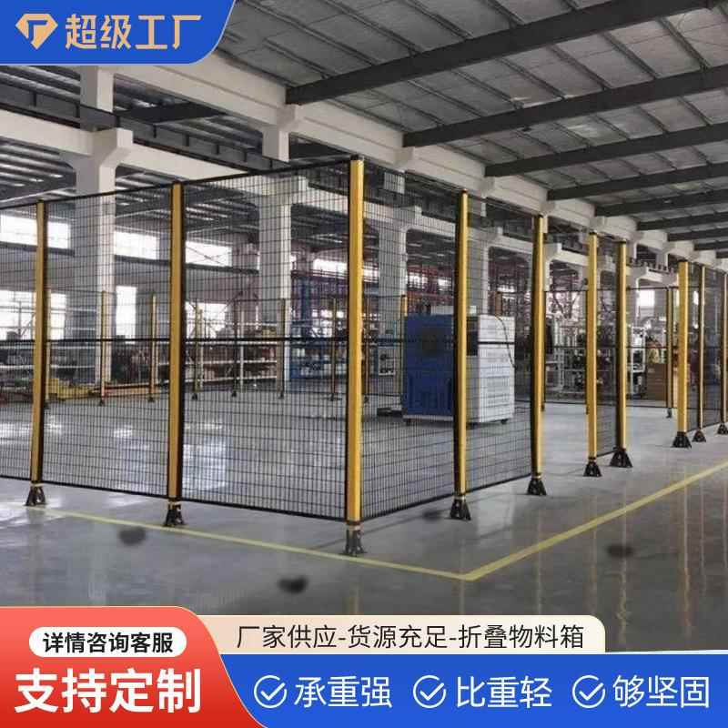 机器人围栏车间设备隔断分区铁丝网工业机械防护栏无缝仓库隔离网