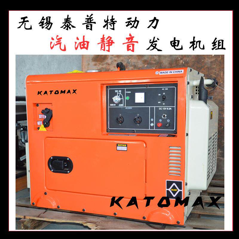 泰普特纯铜静音便携式汽油发电机组6kw家用小型家用汽油发电机组