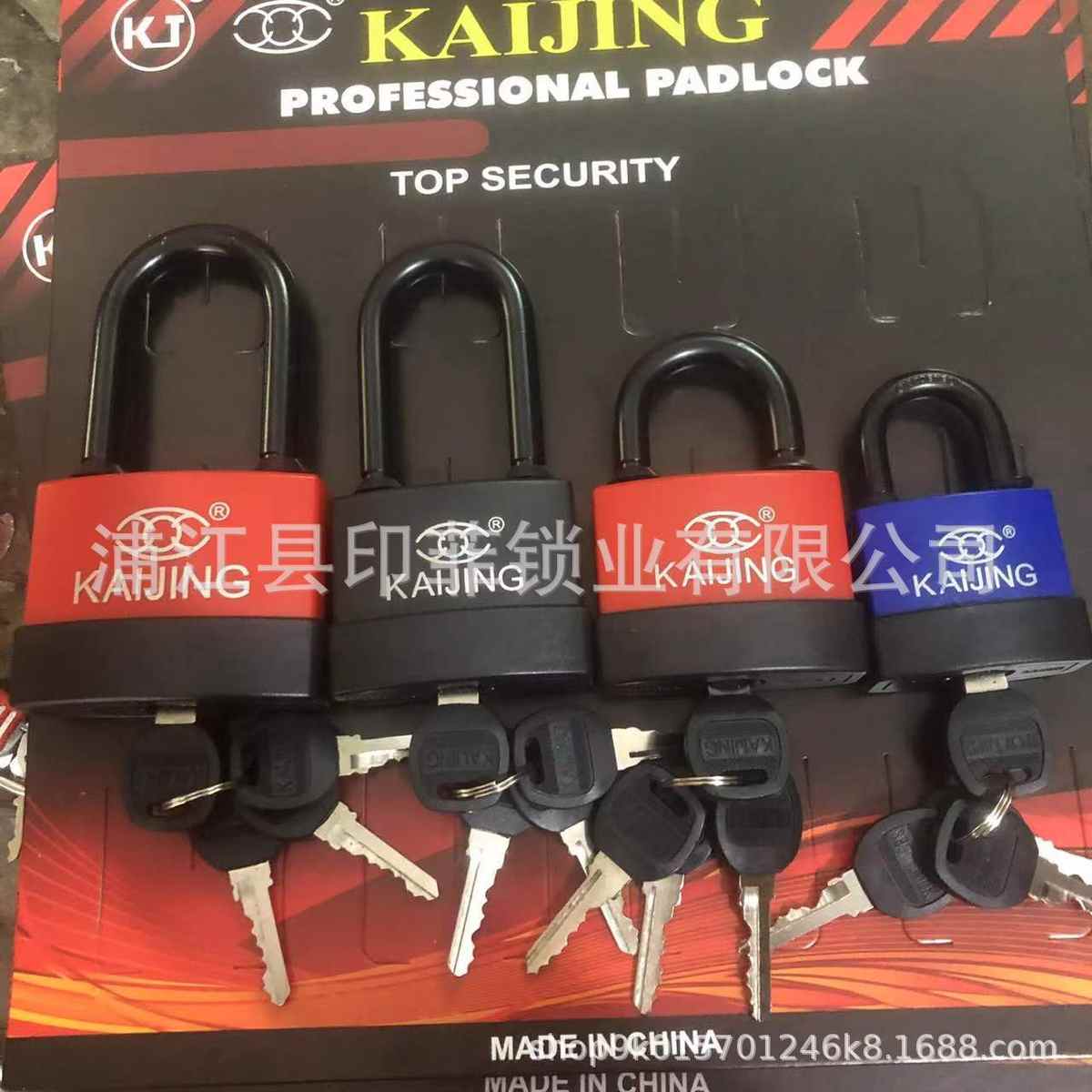 kaijing 防水套壳锁仓库大门锁户外防锈锁  挂锁 摩托车锁