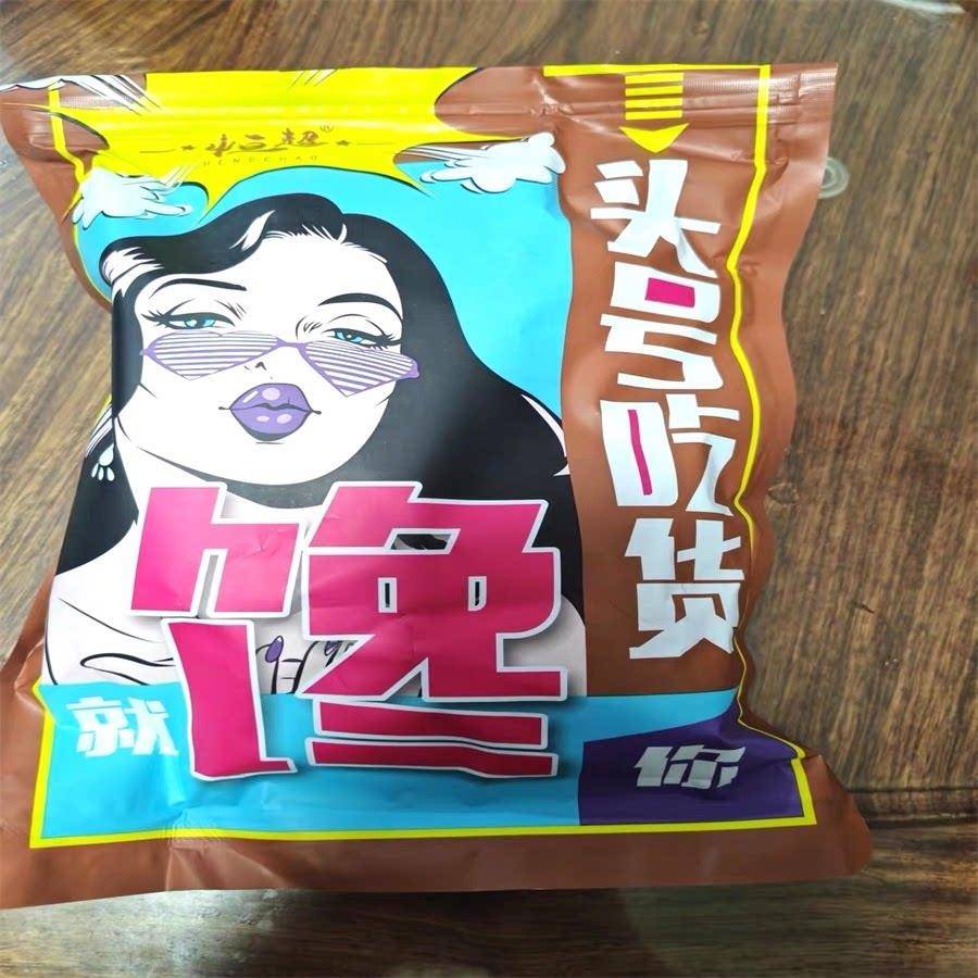 坚果座椰子角干椰子片脆即食椰子块原味海南片烤薄脆干脆肉特产