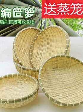 竹编簸箕圆形筲箕竹筛子农家竹制品收纳筐家用有孔水果篮洗菜圆筐