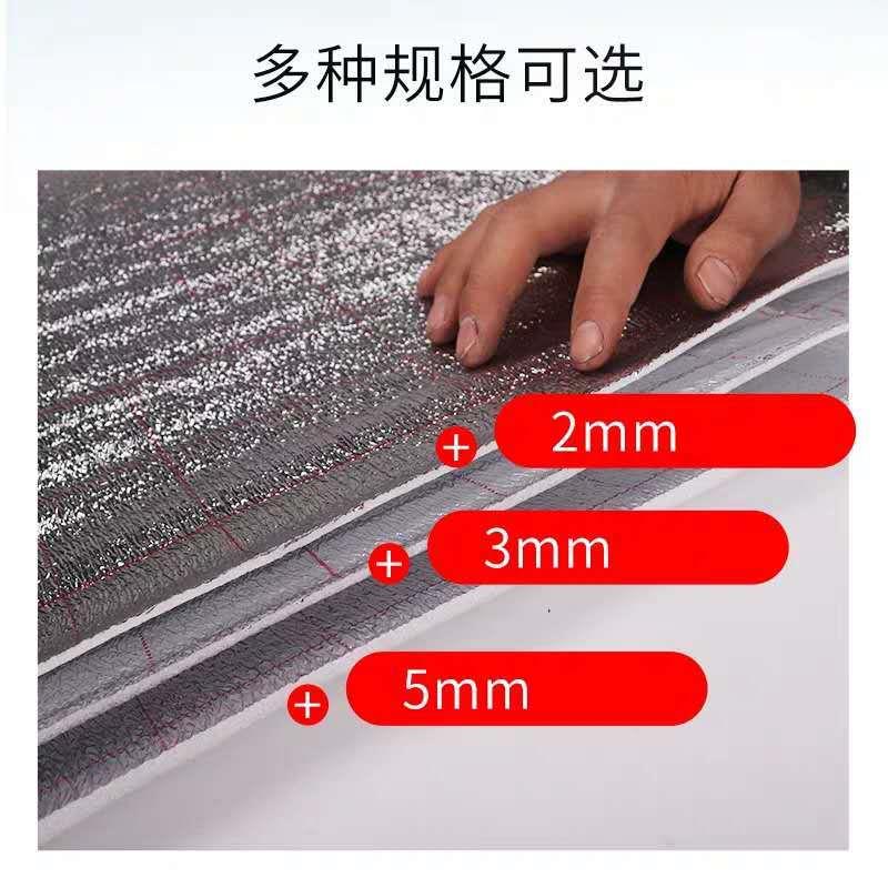 厂家供应地暖管地暖专用保温隔热膜反射膜地暖辅材材料橡塑保温棉