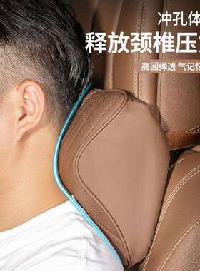 适用高合汽车头枕腰靠HiPhi X/Z原厂护颈枕靠垫车内装饰品改装饰