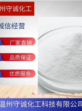 浙江N-氨甲酰谷氨酸1188-38-1生产95%N-氨甲酰谷氨酸1kg起订