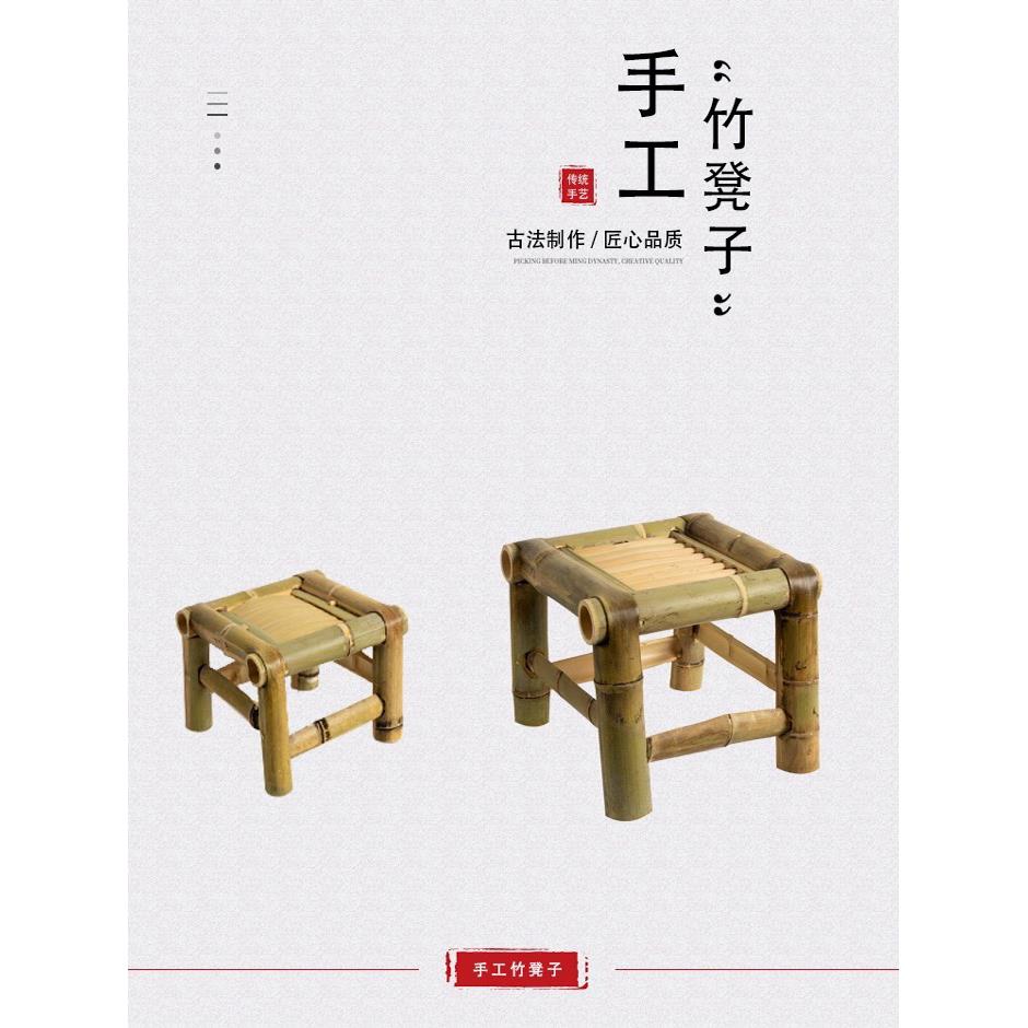 舞蹈凳子竹凳子手工凳子儿童跳舞凳子竹椅子演出道具椅覆古椅子