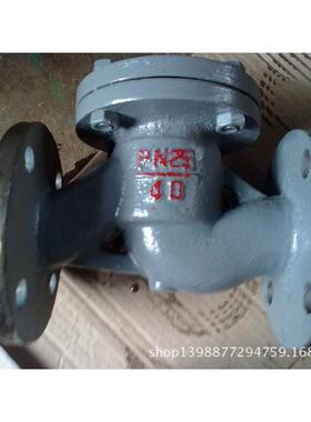 升降式止回阀H41H-16DN65直销质优价美单向阀稳流国标缓闭式