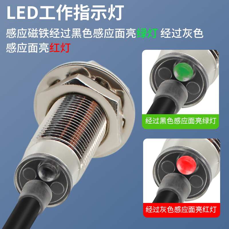 双向霍尔传感器 正反转霍尔传感器 CHE12-10N11-H710 M12 四线*